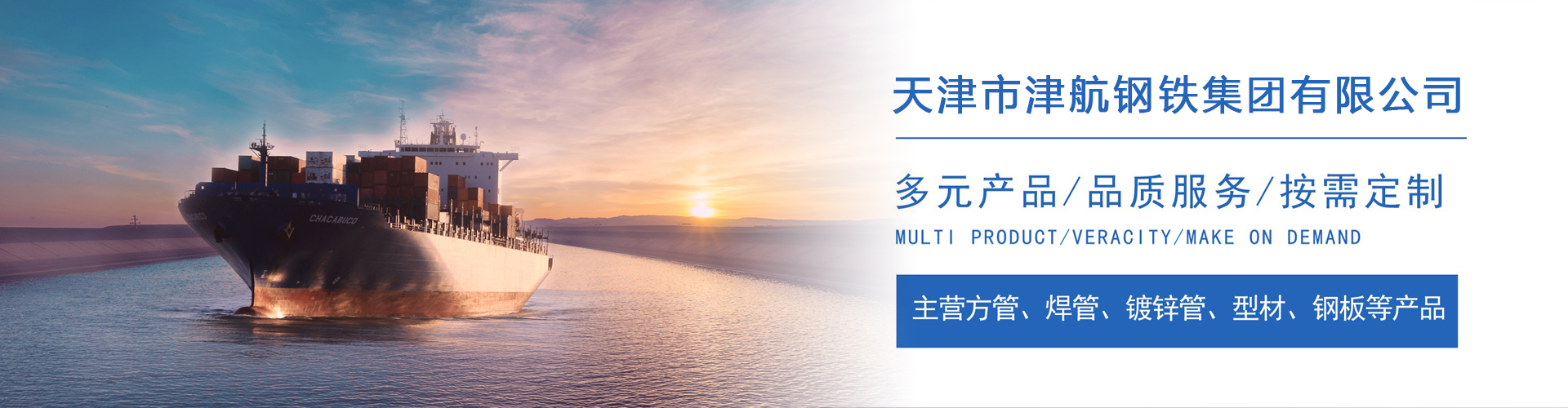 阳泉关于我们